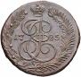 5 копеек 1785 года