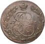 5 копеек 1785 года