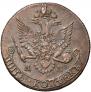 5 копеек 1785 года