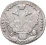 20 kopecks 1787 year