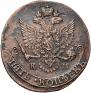 5 kopecks 1787 year