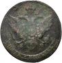 5 kopecks 1788 year