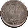 5 kopecks 1789 year