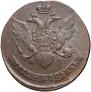 5 kopecks 1789 year