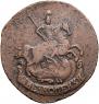2 kopecks 1789 year