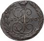 5 копеек 1790 года
