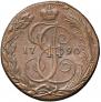 5 kopecks 1790 year