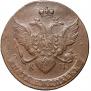 5 kopecks 1790 year