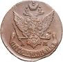 5 kopecks 1792 year