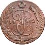 5 kopecks 1792 year