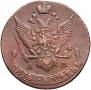 5 kopecks 1792 year