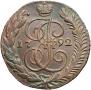 5 kopecks 1792 year