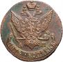 5 kopecks 1792 year