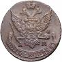5 kopecks 1792 year