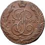 5 kopecks 1792 year