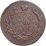 5 kopecks 1793 year