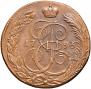 5 kopecks 1793 year
