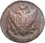 5 kopecks 1794 year