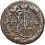 Denga 1794 year