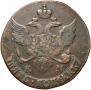 5 kopecks 1795 year