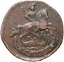 1 kopeck 1795 year