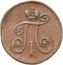 Denga 1798 year
