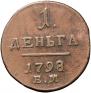 Denga 1798 year