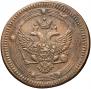 5 kopecks 1802 year