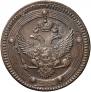 5 kopecks 1802 year