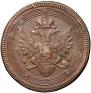 5 kopecks 1804 year