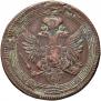 5 kopecks 1804 year