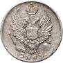 5 kopecks 1813 year