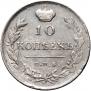 10 kopecks 1814 year