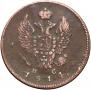 2 kopecks 1814 year