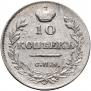 10 kopecks 1816 year