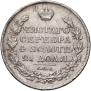 1 rouble 1817 year