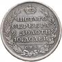 Полтина 1818 года