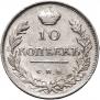 10 kopecks 1819 year