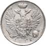 10 kopecks 1819 year