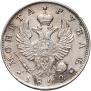1 рубль 1822 года