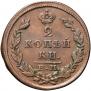 2 копейки 1826 года