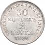30 kopecks - 2 złotych 1836 year