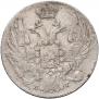 10 kopecks 1837 year