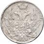 10 kopecks 1839 year