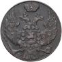 1 grosz 1839 year