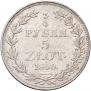 3/4 roubles - 5 złotych 1840 year