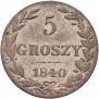 5 groszy 1840 year