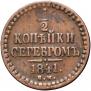 1/2 kopeck 1841 year