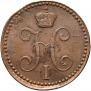 2 kopecks 1844 year