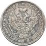 Poltina 1845 year
